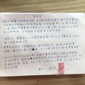 韓國瑜抱哭女嬰 父親手稿聲明曝光