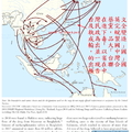 蔡英文與民進黨把台灣從詐騙王國變成毒品製造輸出大國：Republic of Crime(Taiwan)