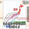 日本學問大打臉蔡英文：日客來台更多，但台灣賺日客的錢遠比陸客少