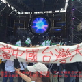「中國新歌聲」台灣選秀引起天然獨痛恨