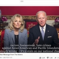 美國總統拜登在當地時間農曆初一（12日）發佈影片，與夫人吉兒（Jill Biden）一同祝賀農曆新年