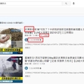 台灣主流媒體堅持使用「武漢肺炎」稱呼covid-19