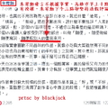 綠營與爛媒體、性騷擾網友的朱宥勳、酸民不斷找白冰冰《來去高雄》MV麻煩的原因：最大原因是選輸完還不斷崩潰