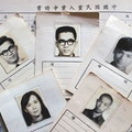 民進黨四天王年輕時加入過國民黨的入黨資料上的照片 陳水扁（上左1、左2，兩次申請加入國民黨故兩張照片）、游錫堃（上右1）、呂秀蓮（下左）、謝長廷