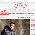 「要死在麗江」「拒絕人民幣的男人！陳昇30年來10首經典證明：就算不賺中國錢，台灣人也不怕餓死」
