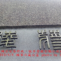 國軍示範公墓清明掃墓:蔣陵