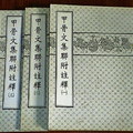 書