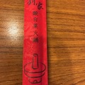 高雄市左營區美食：劉家酸菜白肉鍋 - 14