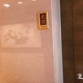 台中市好吃好玩：裕元花園酒店港式飲茶 - 34