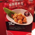 台中市美食: 瓦城大心新泰式麵食 - 15