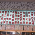 台南慶平海產餐廳 - 3