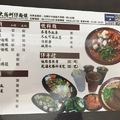 台南街頭美食：蚵仔大腸麵線 - 2