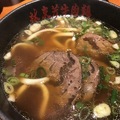 台北市美食：剛拿到米其林ㄧ星的林東芳牛肉麵 - 22