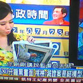 nownewspc-1