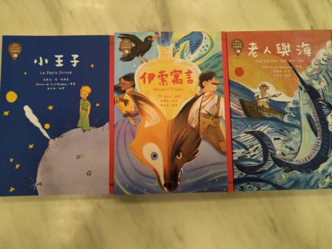 恋風草青少年書房