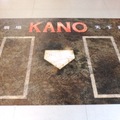 KANO