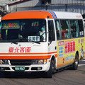 KKA-9867