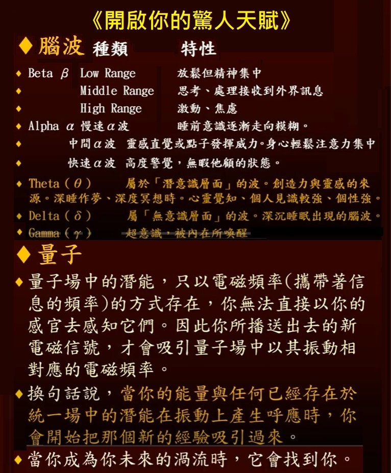 開啟你的驚人天賦 2 - 飛越極限 - udn部落格