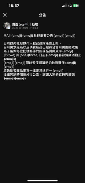 f_29500133_1.jpg