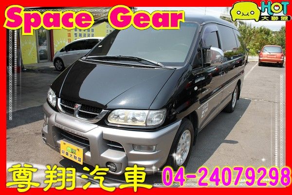 Hot大聯盟尊翔汽車00年mitsubishi 三菱space Gear 中古車二手車 尊翔汽車的部落格 Udn部落格