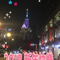2018年新年快樂