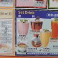 菜單-午餐套餐飲品