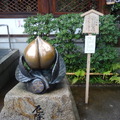 《京都散策》～京都晴明神社