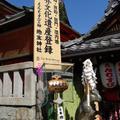 京都清水寺浴佛與2013春櫻