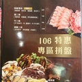 火鍋106-粵式豬肚煲鍋