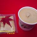 京都雲井茶屋姊妹店之白味增冰淇淋 2