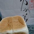 高級「生」食パン【乃ガ美土司專賣店】