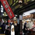 食在好味道-Japan