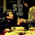 505-2飲食男女(國片)