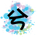 Logo-林兮音樂工作室