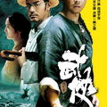 593-2武俠(國片)