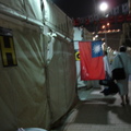 2011 Haj 我們的帳篷