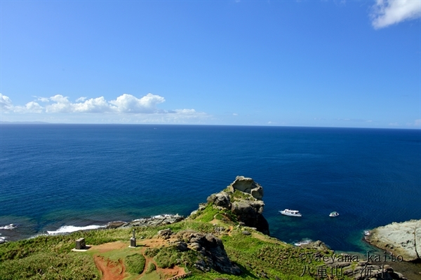 日本沖繩第一間台灣駐點旅遊渡假旅宿，全程旅遊配給專屬華語環島司機，帶您享受日本沖繩石垣島入口即化的石垣牛肉、川平灣蔚藍珊瑚海景！日本沖繩琉球旅遊就選－和昇清風會館。