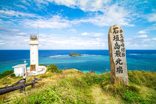 日本沖繩第一間台灣駐點旅遊渡假旅宿，全程旅遊配給專屬華語環島司機，帶您享受日本沖繩石垣島入口即化的石垣牛肉、川平灣蔚藍珊瑚海景！日本沖繩琉球旅遊就選－和昇清風會館。