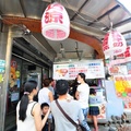 台北北投巧涼古早味冰熱甜品