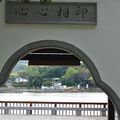 新竹青草湖 - 39