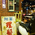 台灣古味餐廳再現-遠東大遠百Food Court