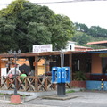 Boquete. Panama