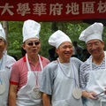 3 CHEFS AND PRESIDENT
