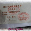 2012/02/16~22 廈門之旅~~