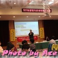 2012/03/09南投溪頭 中華電信研究所演講