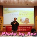 2012/03/09南投溪頭 中華電信研究所演講