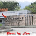 2012/05/02 南投暨南大學旅遊演講~~