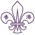 香港童軍徽