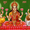 2013  calendar 印度濕婆神的全家福