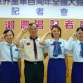 中國童軍制服 2